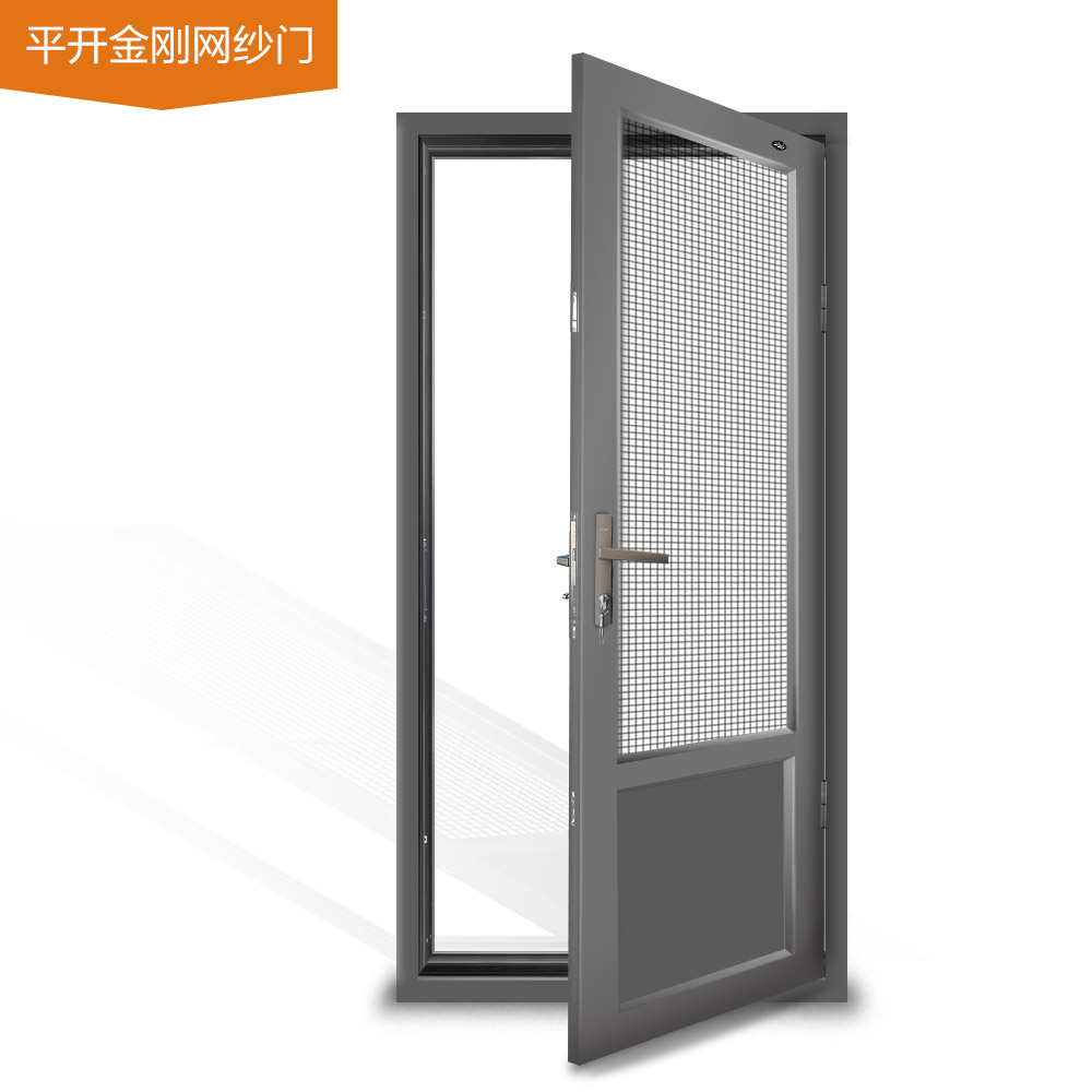 平開(kāi)金剛網(wǎng)紗門(mén) 平開(kāi)金剛網(wǎng)紗門(mén)