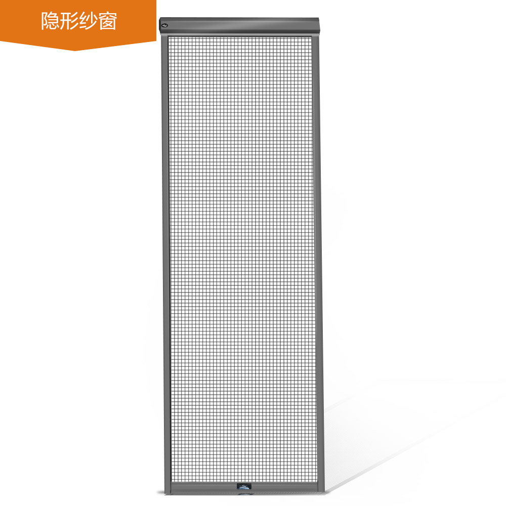 隱形紗窗 隱形紗窗