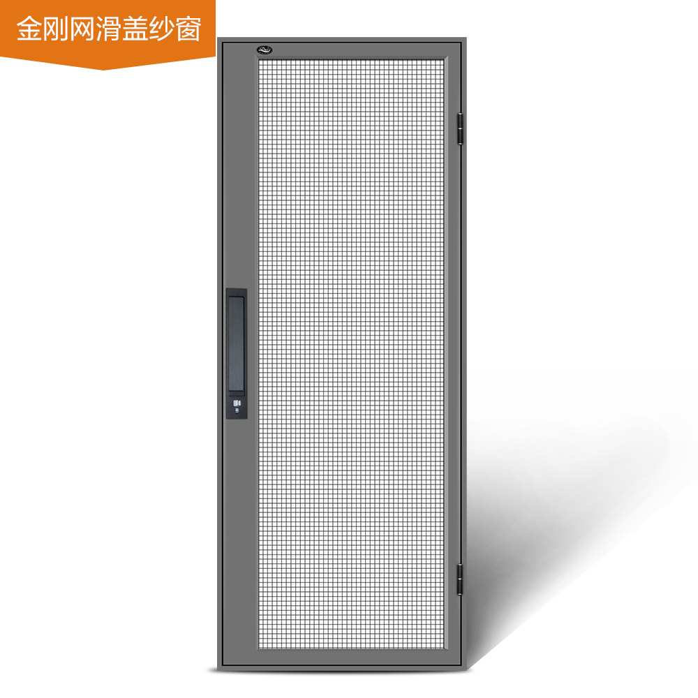 金剛網(wǎng)滑蓋紗窗 金剛網(wǎng)滑蓋紗窗